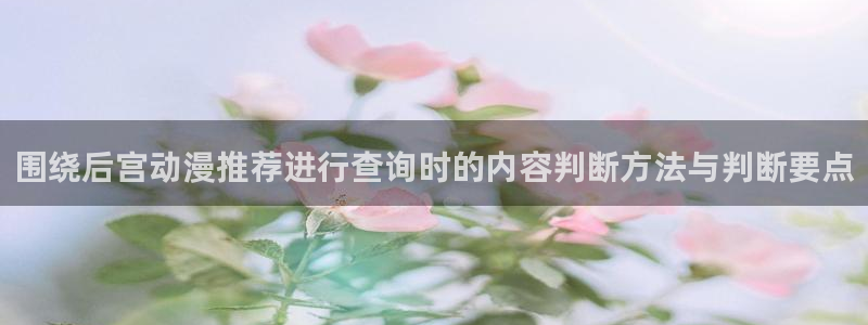名侦探柯南动漫