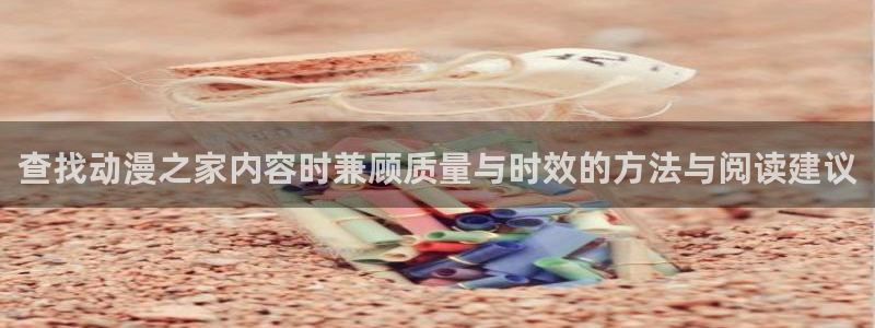 动漫推荐深夜