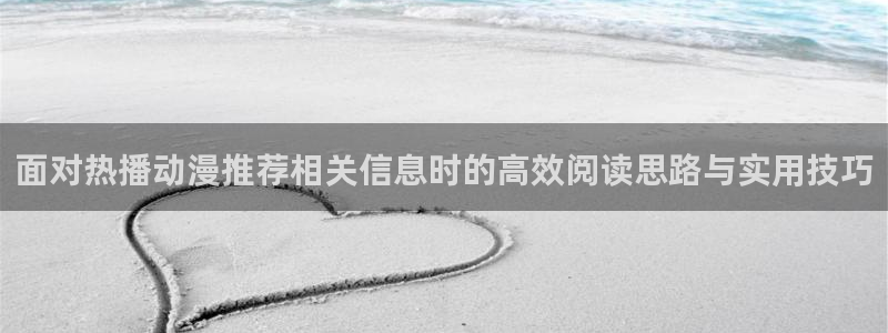 动漫同人引荐