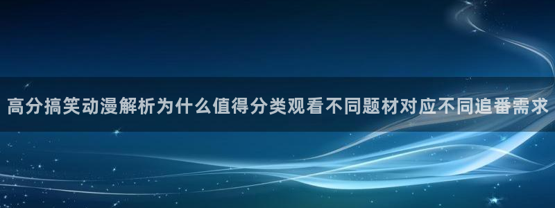 风车动漫在线