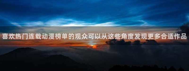 动漫之家app官方下载