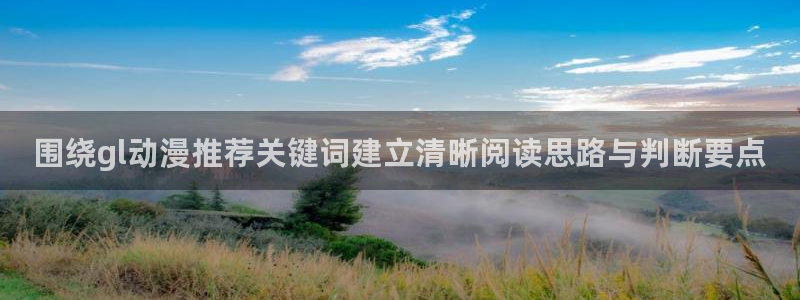 sm动漫推荐