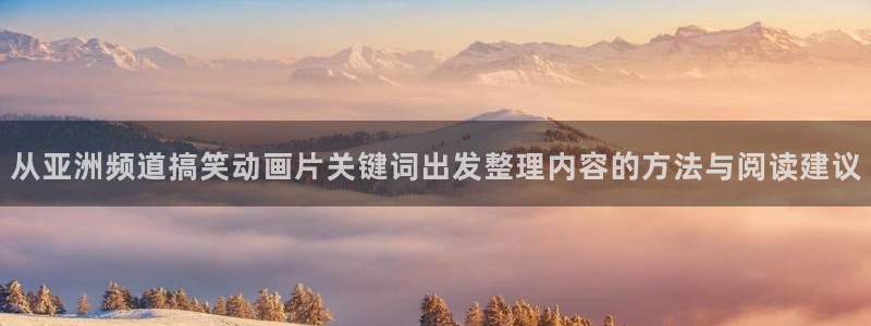 动漫岛