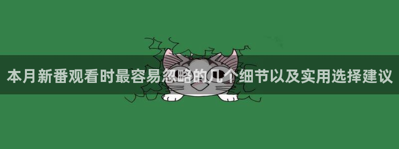 亚洲频道搞笑动画片
