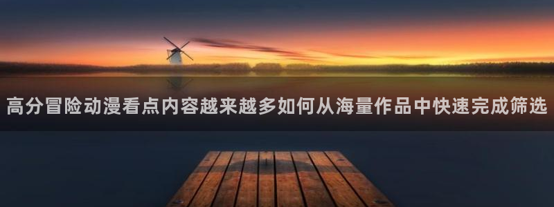 最搞笑的10部国产动漫