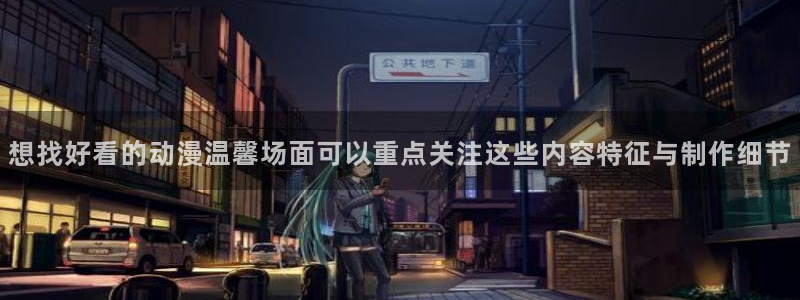 双男动漫推荐