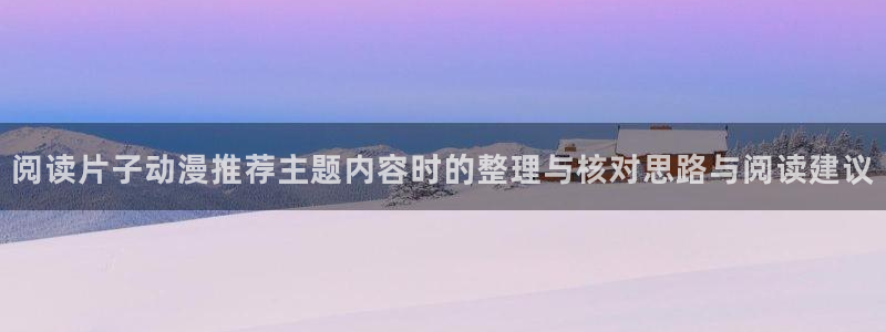 免费的动漫网站