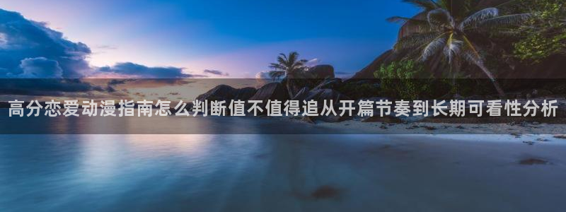 哔咪动漫