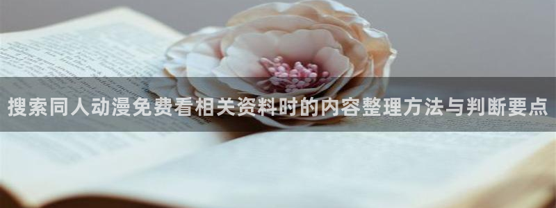 肯普法免费动漫