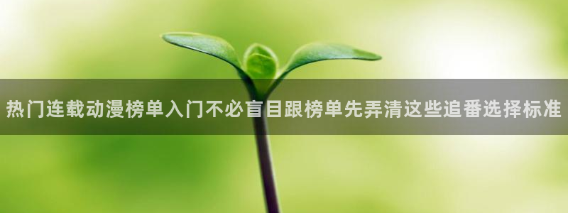 情头动漫黑白