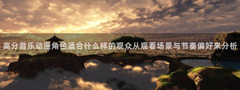 腾讯动漫