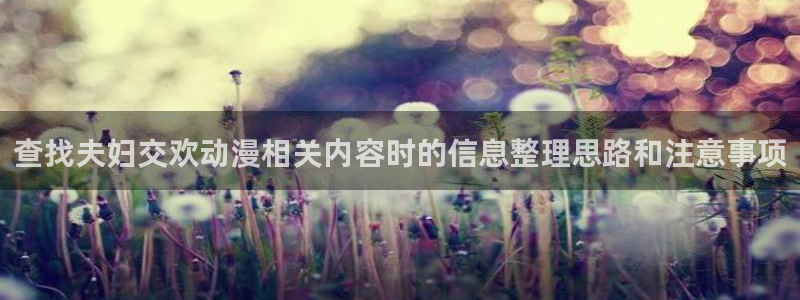 动漫推荐黄
