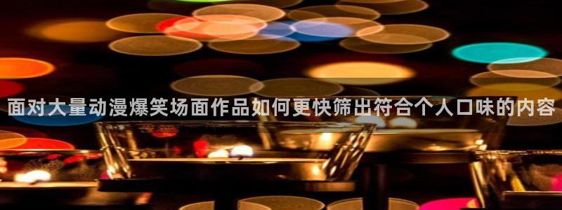 sm动漫推荐