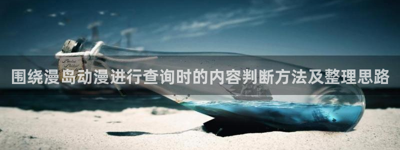 动漫推荐.